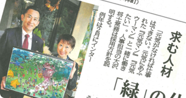 プレスリリース