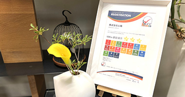 山梅のSDGs